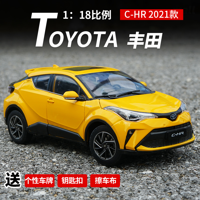 Original Gac Toyota C-Hr Chr Toyota 2021 Model 1:18 Scale Die-Cast Alloy Car Model