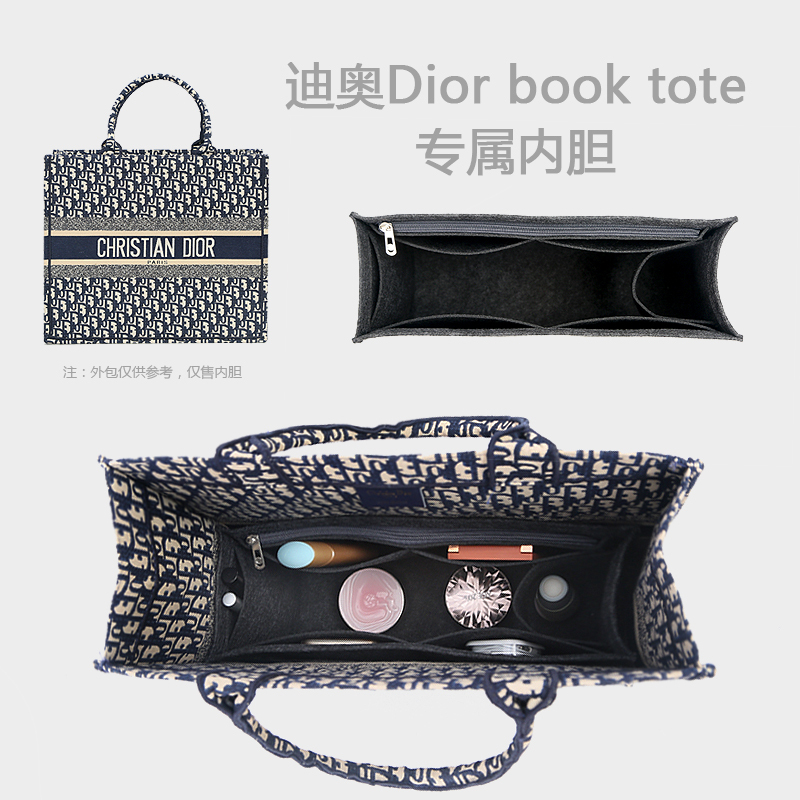 Used for the Dior Book Tote Bag Inner Lining, Dior Tote Divider Storage Organizer, and Inner Pocket Support