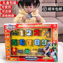 Digital deformation toys 7 Puzzle intelligence 8 multi-functional 61 brain use for boys and girls 3-6 years old 5 childrens birthday gifts