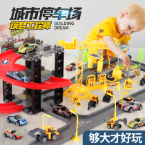 Childrens alloy car six-one stereo parking toy boys 3-6 years old Puzzle 5 boys 4 babies