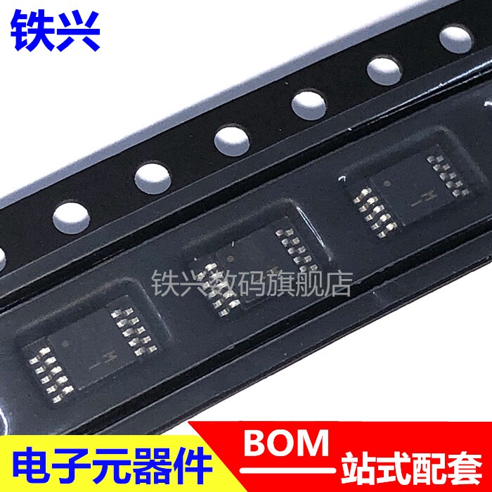 Original dress patch ADM101EARMZ ADM101E printed: M1 MSOP-8 MSOP-8 ADM101EARM