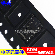 Tiexing TL074IDR TL074ID patch SOP14 operational amplifier original