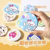 Folding double-sided mirror handheld makeup mirror portable cute mini daisy mirror student dormitory small round mirror