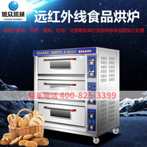 Anhui Xuzhong oven commercial electric gas oven moon cake cake bread egg tart burger toast food oven