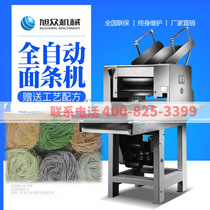Xuzhong commercial automatic noodle pressing machine multi-function noodle cutting machine Northern pasta processing machinery