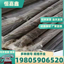 1Cr23Ni60Fe13Al Nickel-based high-temperature alloy rods round rods round steel plates steel plates seamless pipes