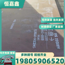 NS5201H02201 pure nickel rod round rod pure nickel tube seamless tube pure nickel plate steel plate corrosion resistant alloy