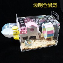 Hamster cage good cleaning small oversized villa extra large nest cute home maze supplies toy set Castle