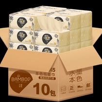 Satoshi mom 10 bags of sheets of paper towel offers FCL household paper shi hui zhuang sanitary napkin tissue zhi chou