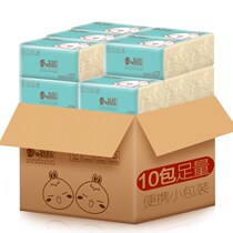 Orange girl natural color paper paper home hygiene paper towel whole box of facial tissue napkins 10 packs
