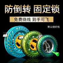 Kite adult special reel handgrip wheel anti-reverse new hand-cranked wire reel children breeze easy to fly