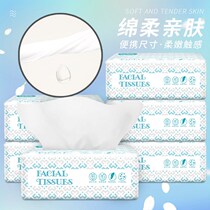 Xinmeier logs 40 packs of paper towels paper box home napkins special affordable sanitary facial tissue paper home