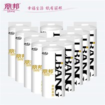 Libang 4-layer paper towel pregnant baby maternal toilet paper long roll pregnant baby menstrual roll paper 320g roll * 10 rolls