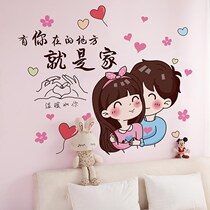 Wallpaper bedroom warm romantic master bedroom room layout girl ins Wind good looking sticker decoration self-adhesive wallpaper