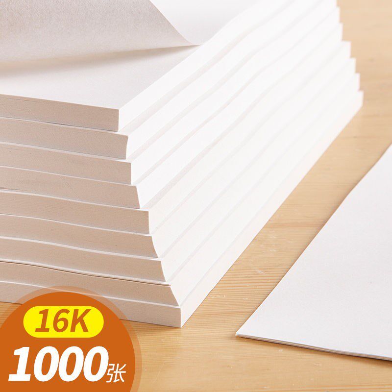 Student Math Grass Manuscript Paper White Blank Draft Ben Thick Performance Grass Paper Survey Paper High School Eye Protection A4 Paper Large 