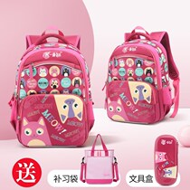 Gao Yan value schoolbag female campus primary school girls cute third grade fifth grade backpack burden reduction girl heart Net Red