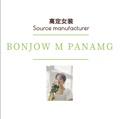 BONJOW M PANAM高定女装
