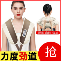 Cervical Spine Massage Massage Shawl Back Knocks Knuckles Neck Waist Neck Home Thumping Multifunction Massage Instrument