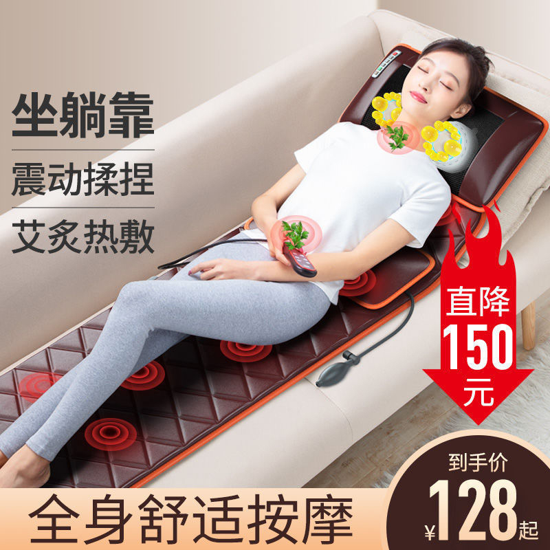 AMQ cervical vertebra massager full-body multifunctional home chair cushion mattress neck waist back cushion Massage Cushion