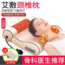 Cervical vertebra massager Neck home neck electric pillow sleeping special neck waist pillow correction massage rich bag