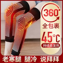 Agrass Kneecap Cover Jacket Warm Spontaneous Heat Old Chill Leg Middle Aged Conditioned room Anti-cold joint Men and women Protection legs