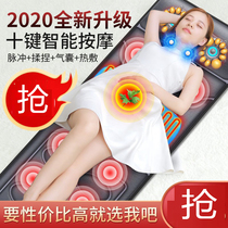 kd multifunction massager knead full body massage mattress cervical spine waist shoulder leg intelligent electric back cushion