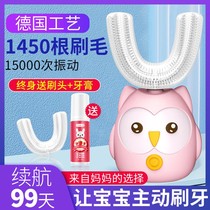 Children toothbrush u-shaped electric fully automatic sound wave baby soft hair 2-6-12 years old rechargeable dental deity