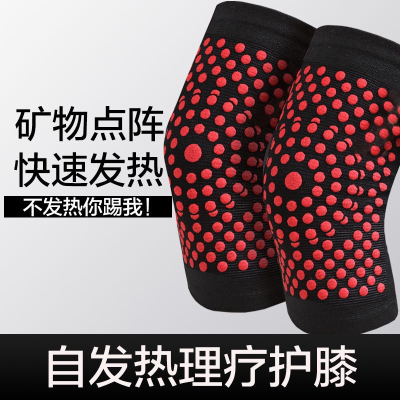 Kneecap cover warm and old chill leg Four Seasons joint jacket male and female traceless cover anti-cold knee rheumatic magnetotherapy leg sleeve