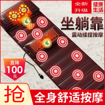 JZ Cervical Spine Massage Instruments Waist Massage Cushion Full Body Neck Shoulders Back Multifunction Electric Home Mattress Chair Cushion