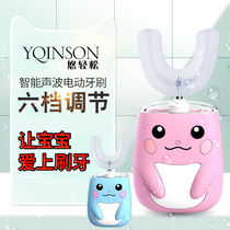 Y childrens electric toothbrush u-shaped sonic brushing tooth cleaning artifact big small and medium children 2-6-12 years old rechargeable automatic