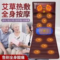 JR Full Body Electric Massage Mattresses Heating Shake Massage Cushions Multifunction Home Massage Blanket Health Care Equipment