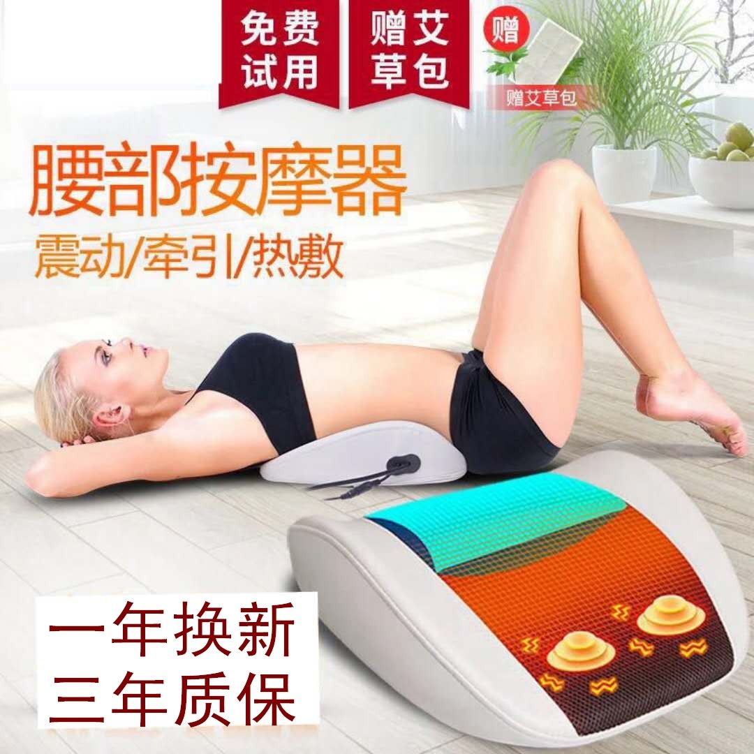 Lumbar Muscle Strain Vibration Massager Curvature Lumbar Spine Treatment Therapy Device Back Cervical Spine Correction Cushion Instrument Pillow Home