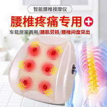 HY waist curvature lumbar disc strain physiotherapy traction device correction cervical spine massager automatic home