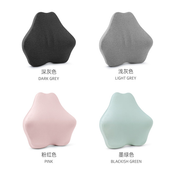 泰国天然乳胶护腰靠垫办公室久坐腰垫汽车座椅腰枕靠背学生椅靠垫