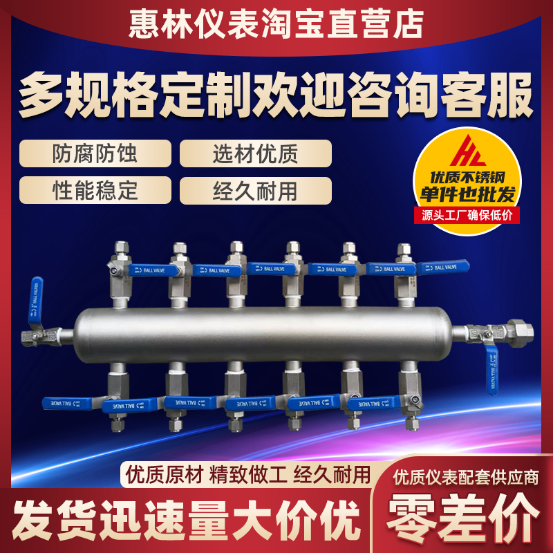 Air Source Distribution Device, Pneumatic Air Distribution Block, Multi-Pipeline Gas Circuit, Gas Source Splitter, Stainless Steel