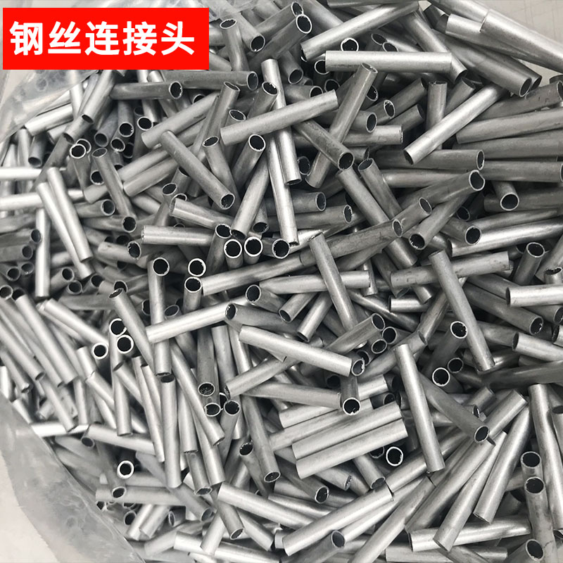 Special stainless steel ring fish protection accessories bold inner steel wire sleeve casing aluminum sheet steel wire joint fishing gear net