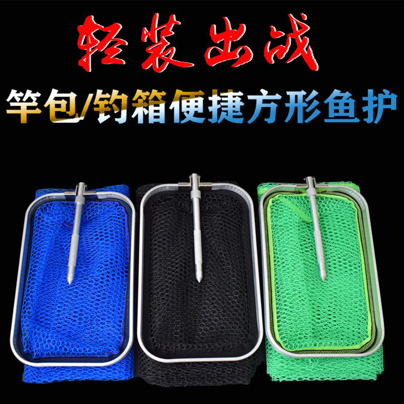 New wild fishing square small number fish protection gluing speed dry anti-hanging mini fishing case stream fishing portable fish cage fish pocket