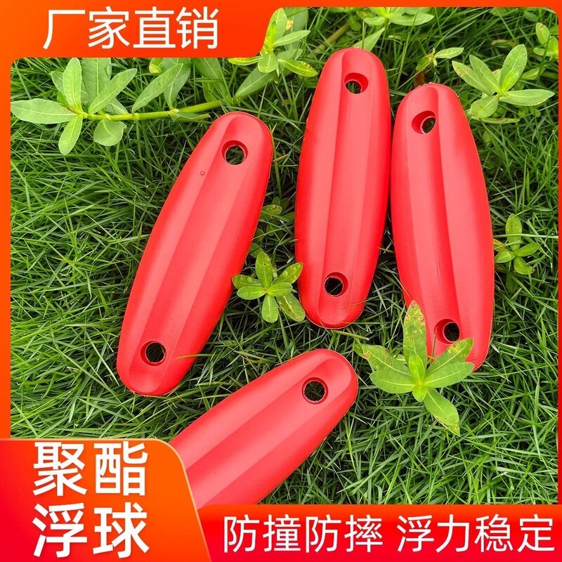 Plastic Float Ball, Foam Float, Fishing Net Float, Hollow Float, Large Buoyancy Float, Fish Protection Float, Suspension Fishing Float