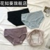 Đáy sinh viên eo thời trang đang trung bình quần lót đáy tam giác womens nội hit xu hướng womens quần thở sản phẩm mới mềm. 