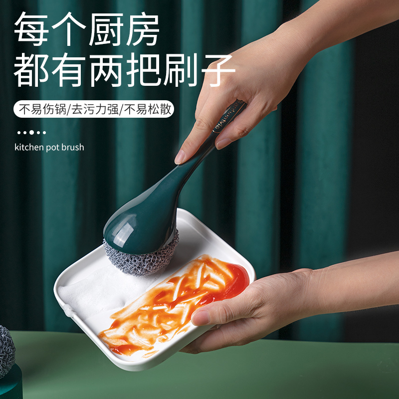 Kitchen long handle pot washing brush nano cleaning ball cleaning brush dish washing brush pot washing brush artifact household cleaning brush