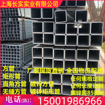 Square tube galvanized square tube rectangular tube galvanized rectangular tube square steel tube hot-dip galvanized galvanized 80 microns