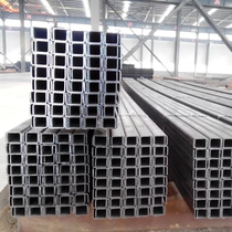 C TYPE STEEL 110*110 C STEEL 120*40 C 120*50 C 120*60 C 120*70
