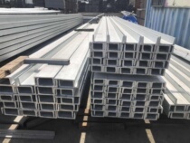 Hot-dip galvanized channel steel galvanized U-beam Q235B channel steel q345b channel steel 10# Channel steel 12# Channel steel 16#