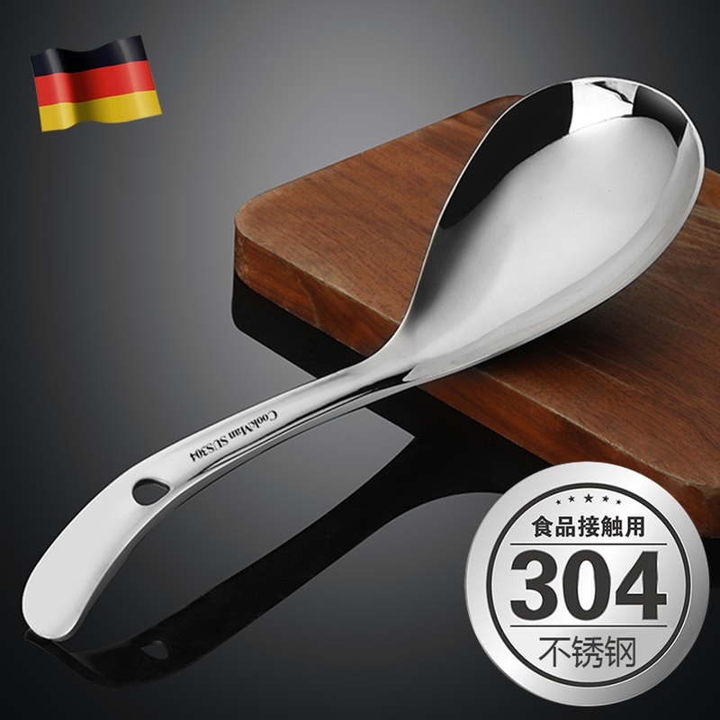 304 Stainless Steel Rice Spoon Home Big Number Dining Spoon Soup Spoon Rice Spoon Rice Spoon Rice Spoon Without Sticky Rice Spoon