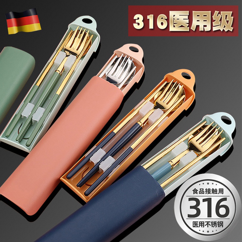 German 316 stainless steel tableware chopsticks spoon suit cute three - piece suit for student collection box