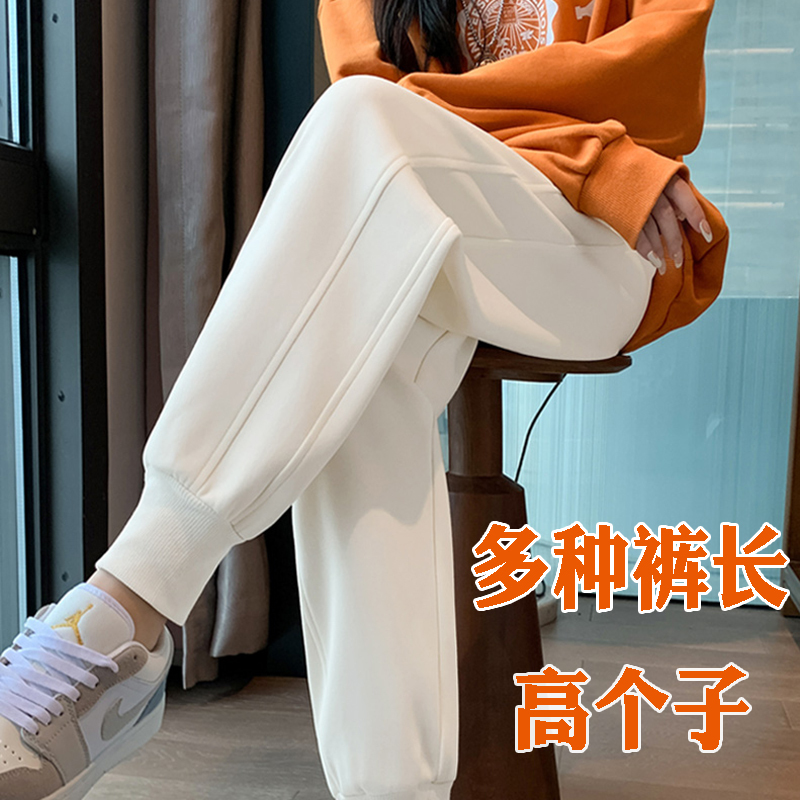White Sweatpants for Women, Spring and Autumn Harem Style, Autumn and Winter Fleece-Lined Casual Pants, Loose Extended Version for Tall Women, New Style