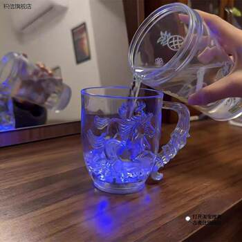 Year of the Horse Luminous Cup, Colorful Sensor Cup That Lights up When Water Is Poured, Creative and Funny Magic Prop, Drinking Beer Cup, Flagship Store