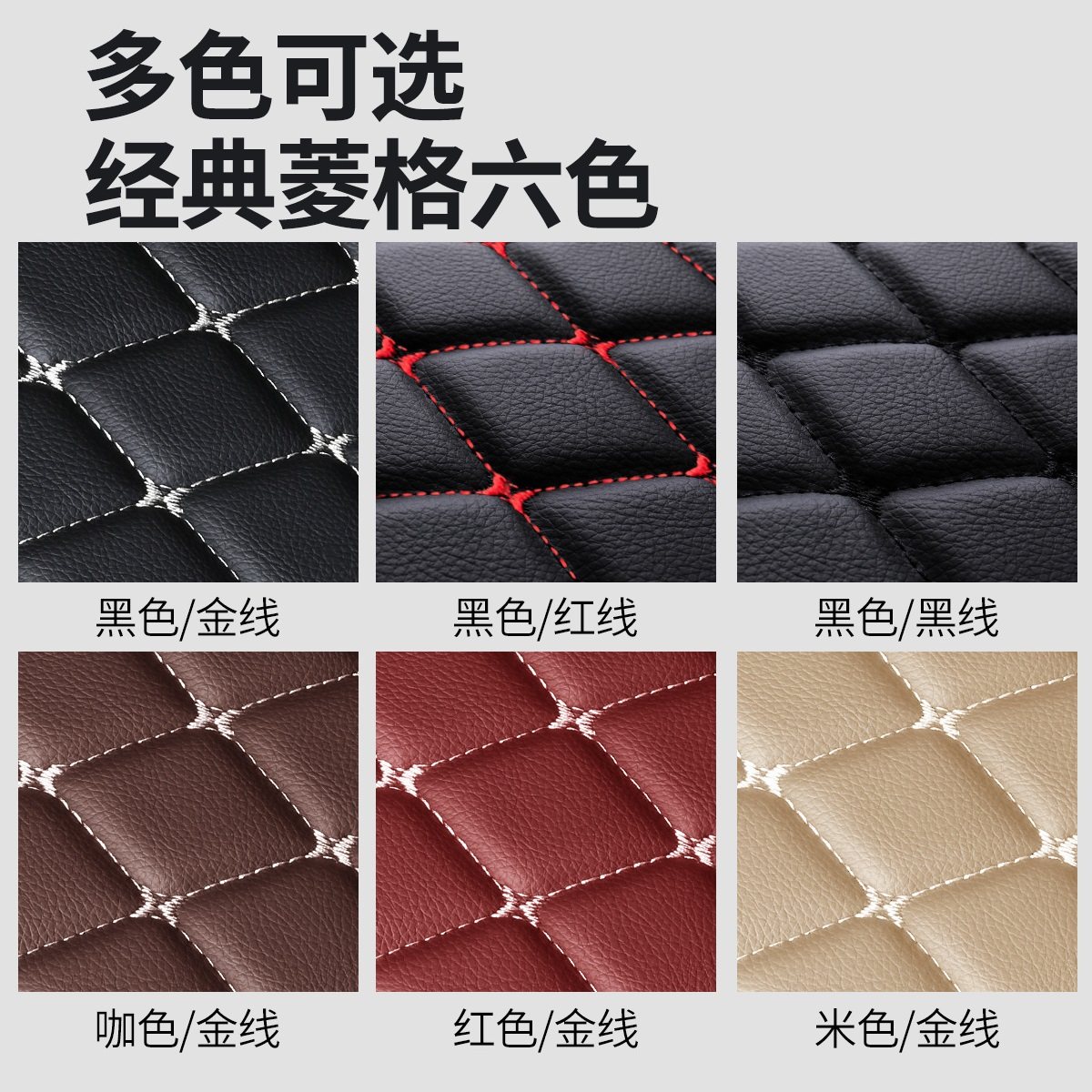 2025 New High-Edge Waterproof Special Trunk Mat 2026 Car Full Surround Trunk Mat Thickened 26 Supplies