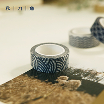 Autumn Knife Fish Duct Tape Water Corrugated Adhesive Tape Hand Ledger Diary Album Border DIY Decorative Water Wave Pattern Wave Pattern Day Style and Paper Adhesive Tape