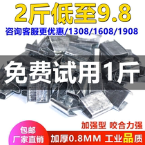 1608 1910 Plastic Steel Belt Packing Buckle PET Packing Belt Plastic Steel Buckle Galvanized Iron Buckle Bundling Belt Opening Buckle